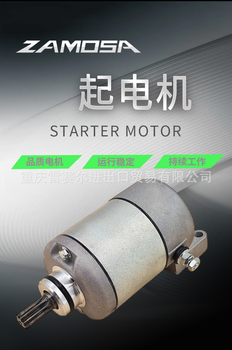 31200-Kbr-008 31200-Kw3-01 Starter Motor Motor Cbx250 Twister 01-10