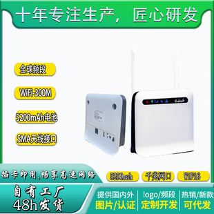 4G�S��wifi�¿��ƄӲ忨�o���W�ڑ���CPE·����wifi6��������WIFI