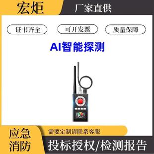 Anti-Monitoring Detector K88 Signal Detector Gps Scanning Detector Anti-Positioning Tracking Camera Detector