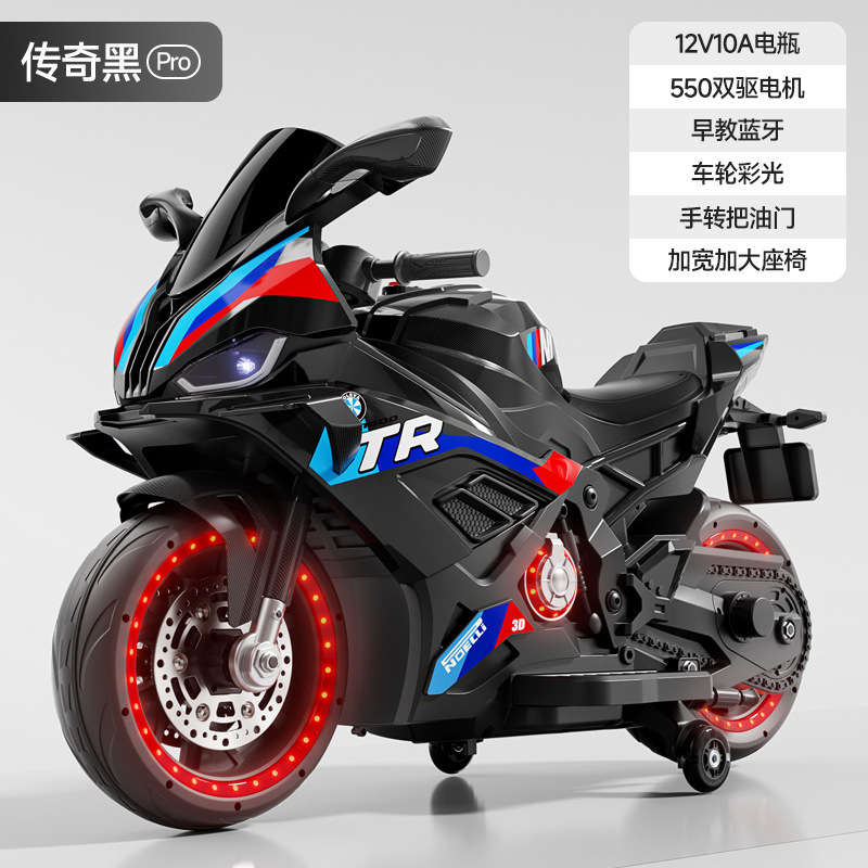 Motocicleta eléctrica para niños de dos ruedas, locomotora super grande para niños y niñas, motocicleta de juguete recargable para dos personas