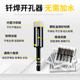 Ceramic tile drilling bit water glass marble stone ceramic all-ceramic vitrified brick special reaming hole opener