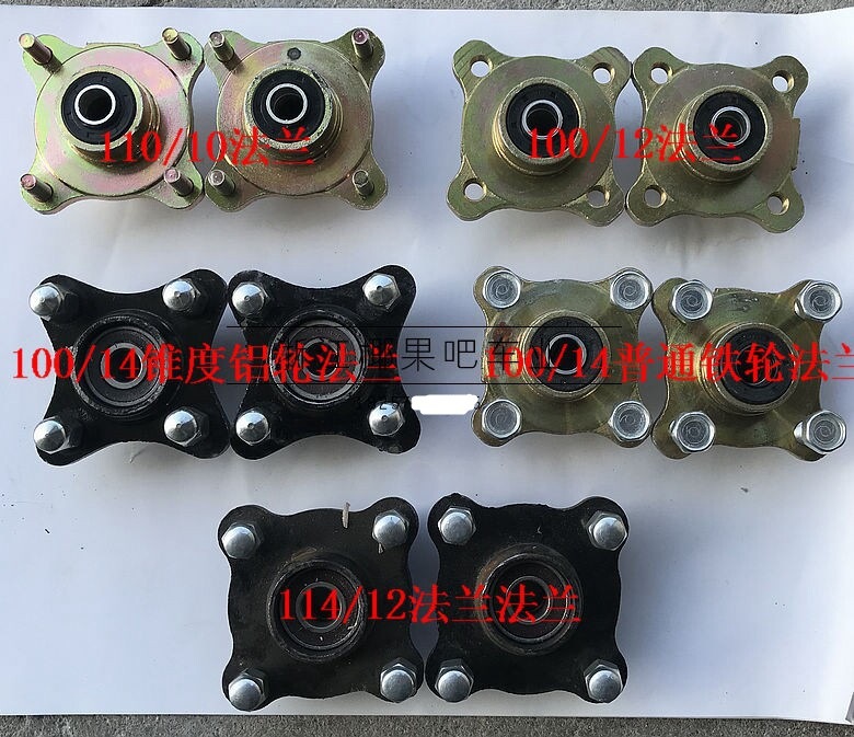 Modified four-wheel go-kart accessories, self-made electric vehicle steering disc brake horn flange, compatible with tricycle wheel hubs