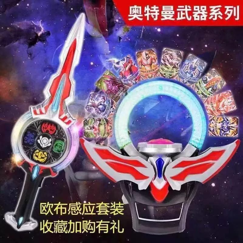 Индукционное кольцо Оуба превращается в сублимацию игрушка Кольцо Святого Меча Оуба Очки Сиро Призыватель