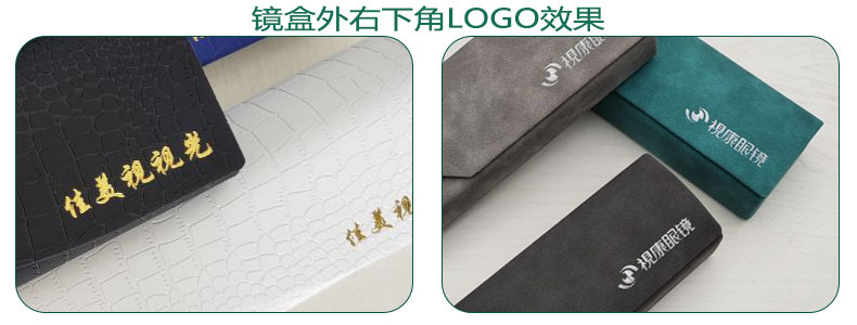 镜盒做字模板效果1