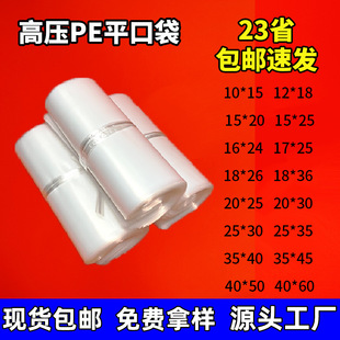 С̖ƽ��͸�����ӼӺ�16�zʳƷ���߉����Ϸ�ˮ�z���h����peƽ�ڴ�
