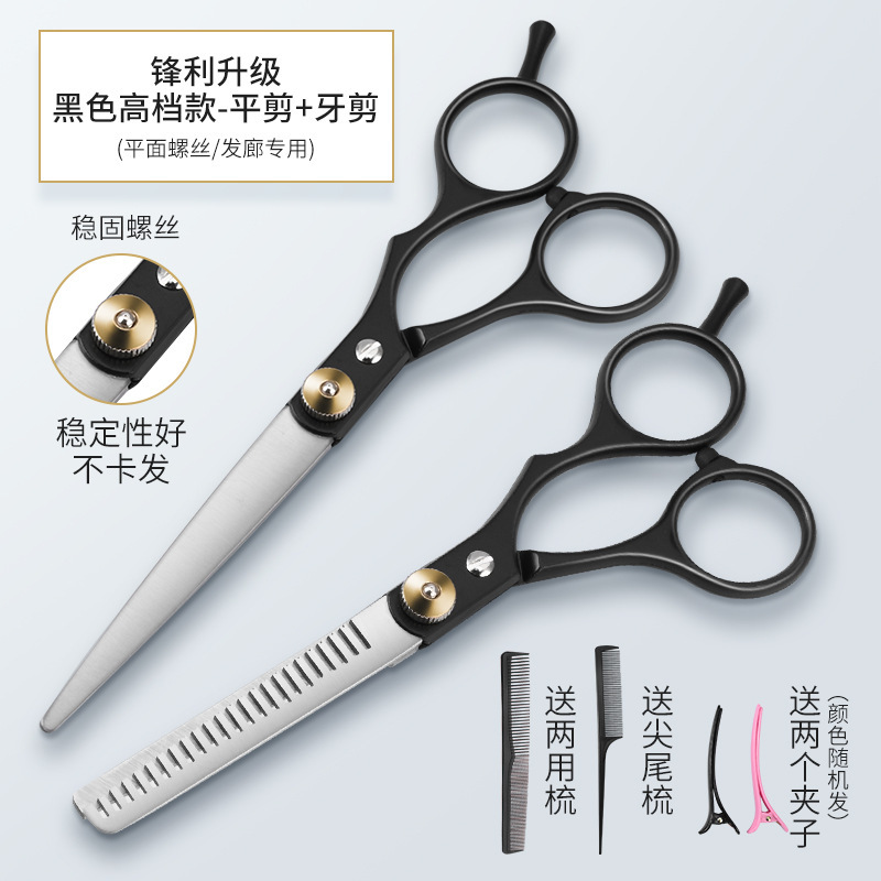Tijeras de peluquería tijeras de corte de pelo profesional con tijeras de corte de pelo para niños tijeras de corte de pelo tijeras de frangeo para adelgazar