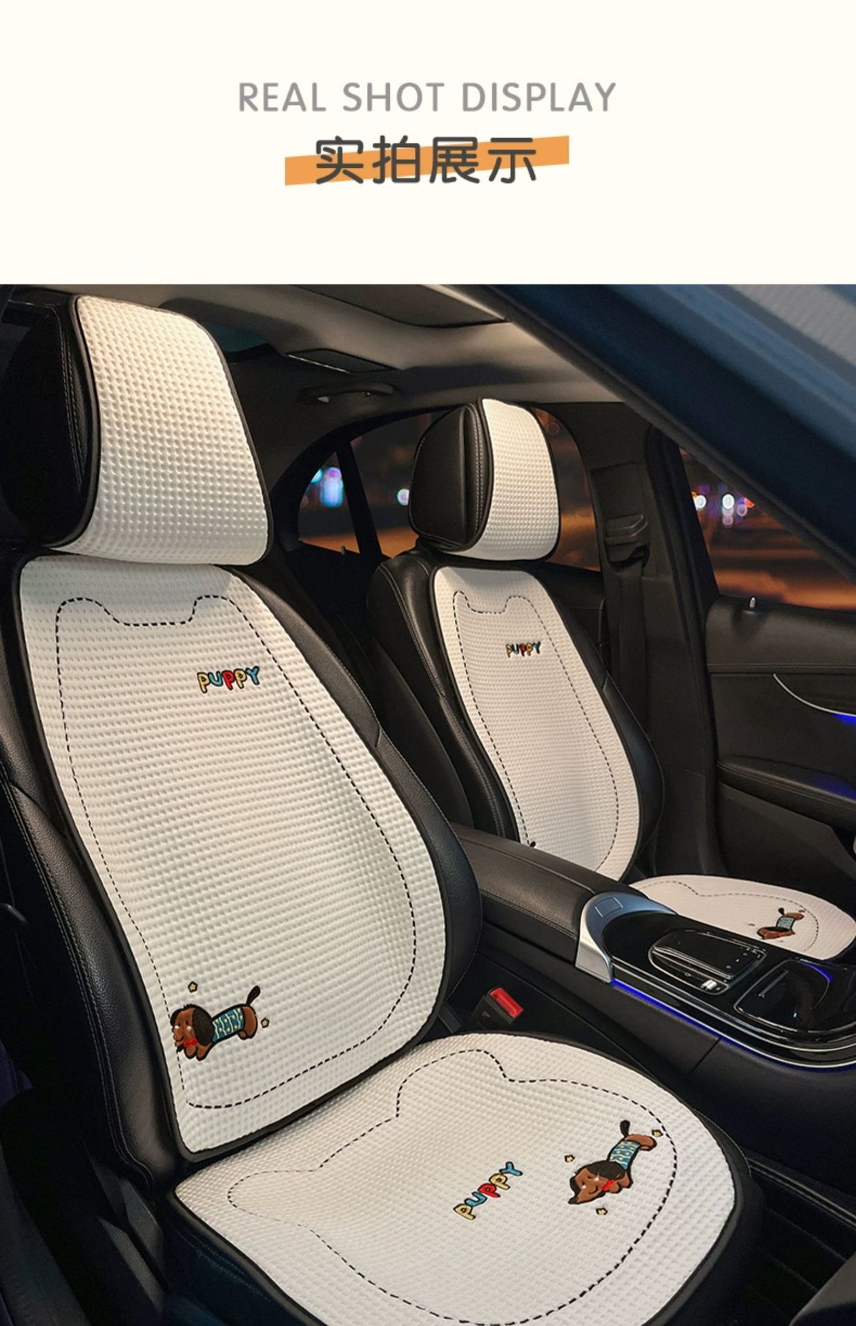 Summer Car Seat Cushion Ice Silk Cooling Cushion Breathable Four-Season Universal Cartoon Cute Puppy Car Interior Car Seat Cover
