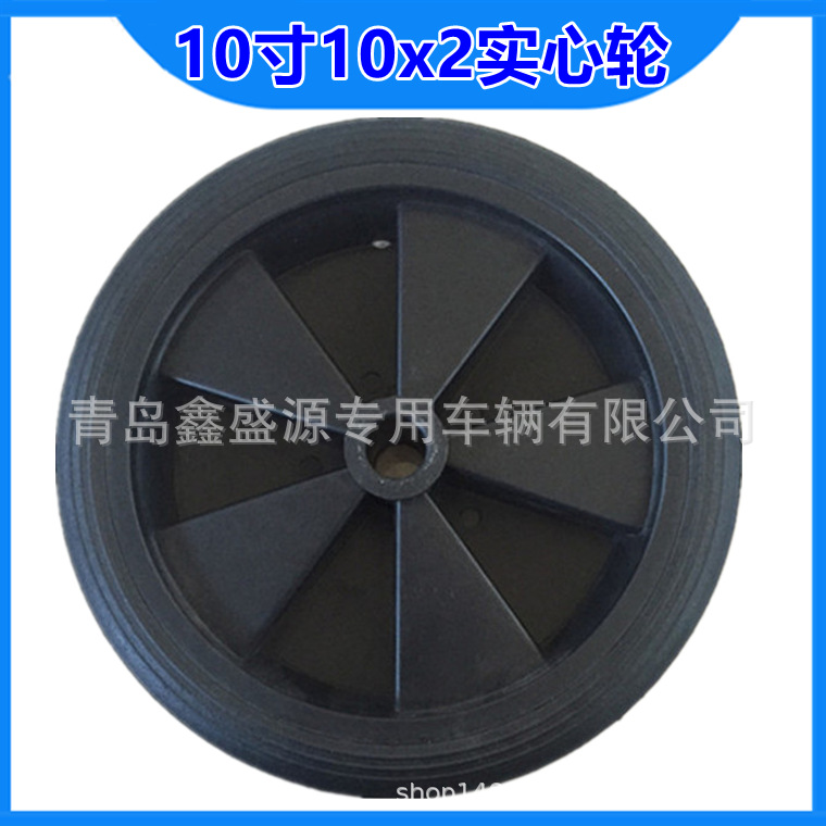 10寸实心轮 胶粉轮胎 工业静音脚轮 10寸搬运设备物流车实心轮子