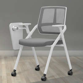 带桌板培训椅会议室培训桌椅凳子折叠办公椅会议椅带写字板商用