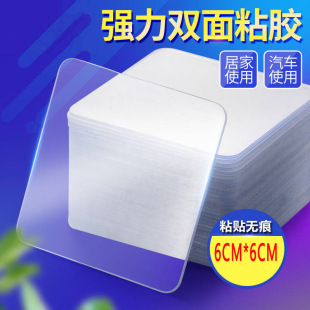 Transparent Double-sided Adhesive Sticker Magic Tape Magic Spring Festival Couplets Cplets Patch Double-sided Indoor Photo Frame 6cm Traceless Patch