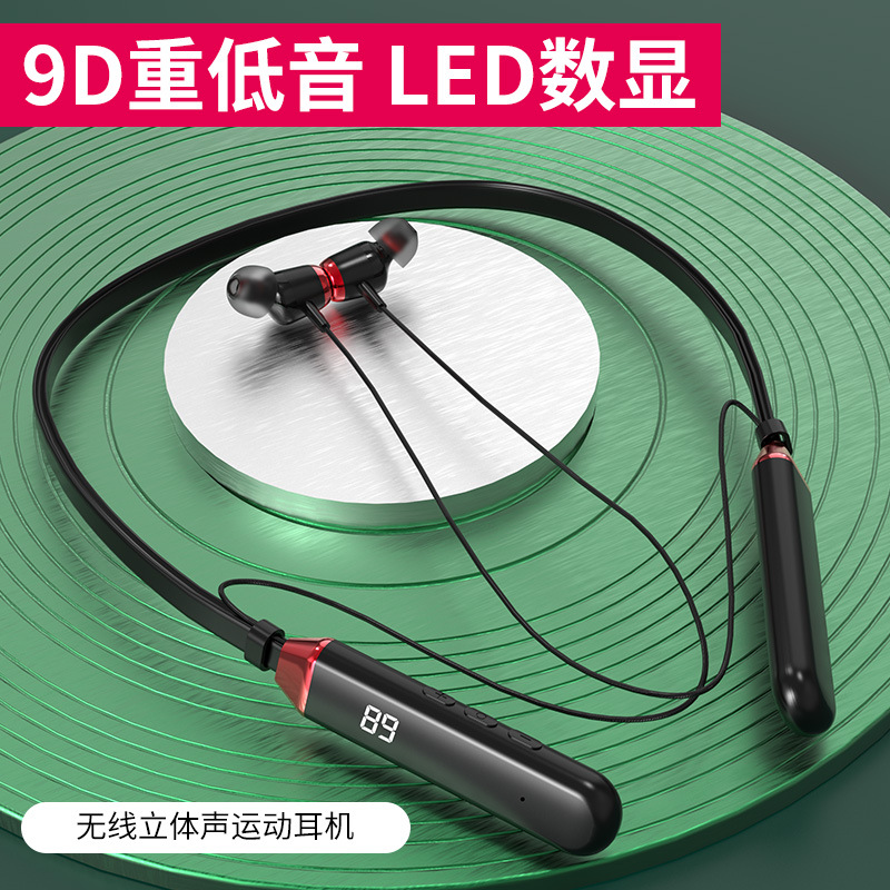 跨境新私模 無線藍牙5.0耳機 頸挂數顯 300毫安挂脖運動耳機定制