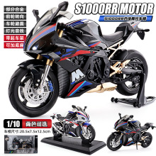 Ħ��˹˫rS1000RR����Ͻ��к��ֳ�ģ�ͱ������ͻ����ڼ���������