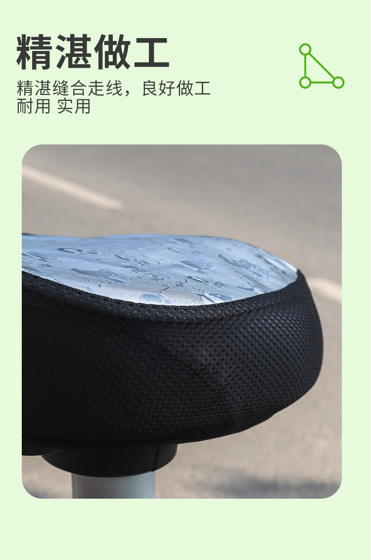 Electric vehicle seat cover, electric sun-proof seat cushion, universal for electric bikes and motorcycles, heat-insulating, wholesale, anti-scalding