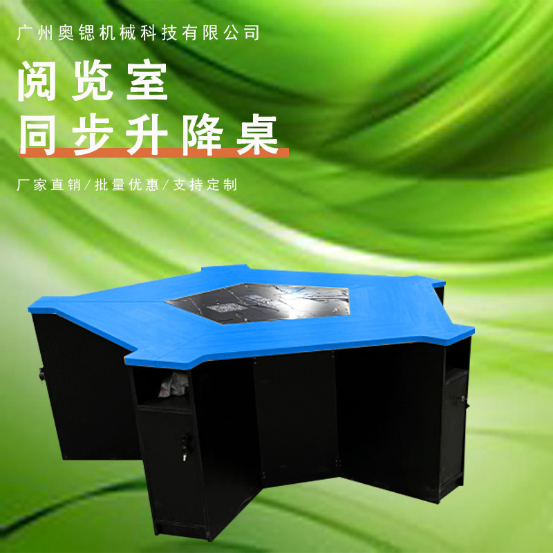 Hexagonal Table Student Desk Hexagonal Table Adjustable Hexagonal Computer Desk Conference Room Lcd Screen Modern Minimalist Office Desk