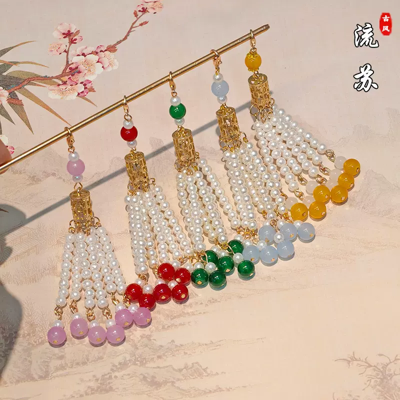 古风旗袍国潮风压襟气质挂件胸针汉服茶服流苏复古新中式配饰品女