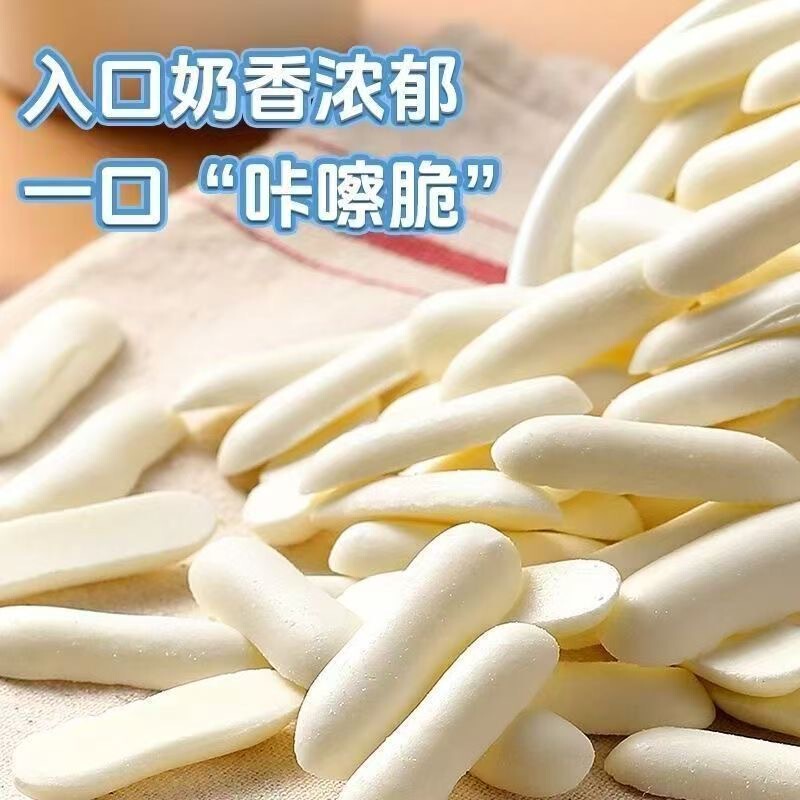 Baked Milk Sticks, Cheese, Fresh Milk Crispy Sticks, Crispy Biscuits, Candy, Children's Snacks Wholesale and Dropshipping Baked Milk Sticks, Cheese, Fresh Milk Crispy Sticks, Crispy Biscuits, Candy, Children's Snacks Wholesale and Dropshipping