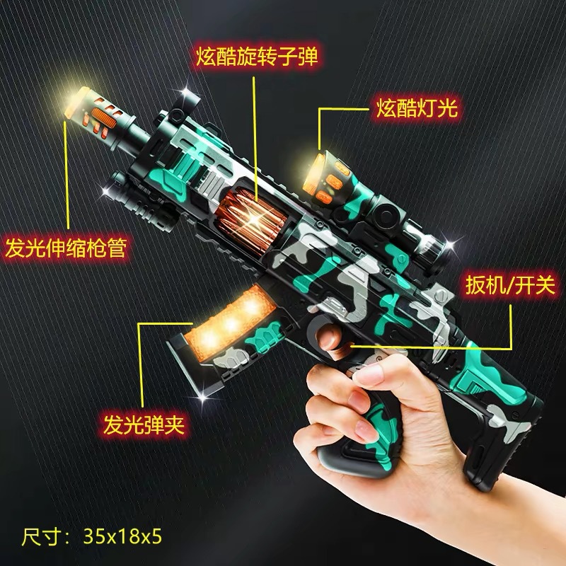 Camouflage telescopic submachine gun with light music, vibration