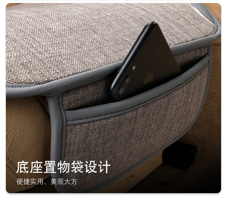 Car seat cushion for all seasons, single-piece seat cushion, car rear seat cushion, three-piece set, linen seat cushion wholesale