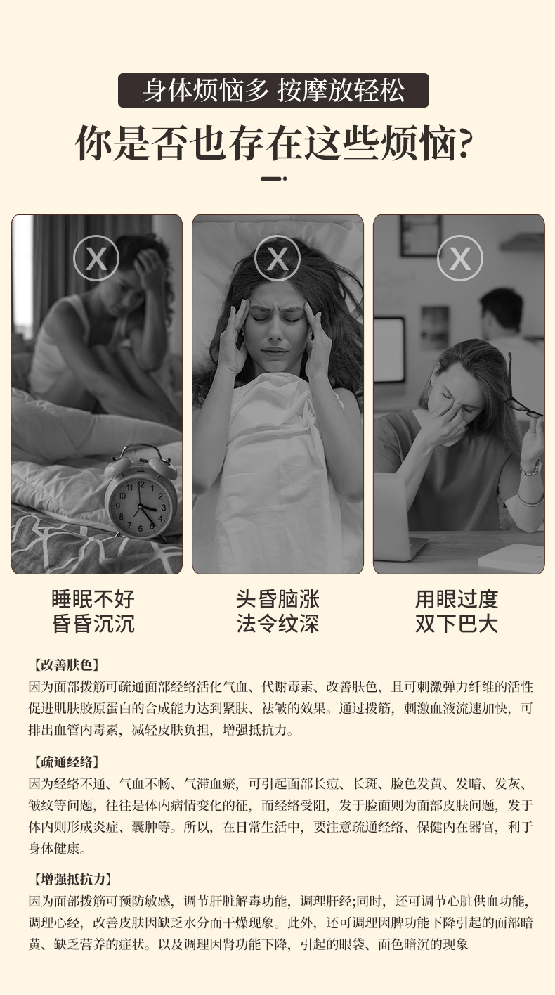 Octopus Massage Comb Scalp Meridian Comb Wide Teeth Gua Sha Head Massager Portable Resin Gray key features