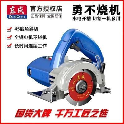 ceramic tile cutting machine Stone Marble Machine Portable high-power Industrial grade small-scale portable Slotting Hydro