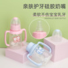 Apple, milk storage container for mother and baby for new born for breastfeeding, automatic feeding bottle, 150 ml