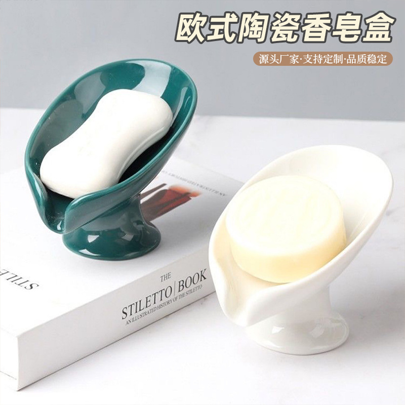 Caja de jabón de cerámica de estilo europeo simple caja de jabón de drenaje de moda hotel decoración de baño jabonera soporte de jabón creativo
