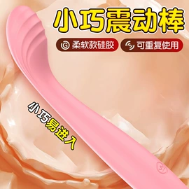 润滑剂;延时喷剂;其他情趣用品