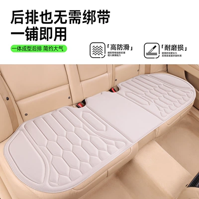 Cool pad – car seat cushion, summer cool seat