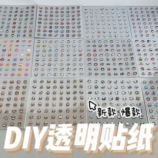 ���ɐۿ�ͨ�N����ϼ�diy���ֵ�b��N�W���P�U͸��ƽ���N�����l