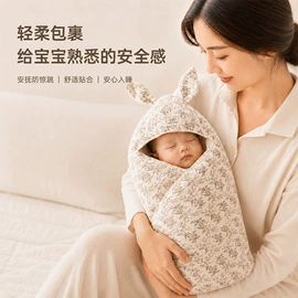 抱被抱毯;隔尿用品;童睡袋