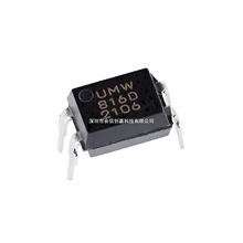 ȫ��ԭװ UMW LTV816D DIP-4 ֱ���羧��������������оƬ