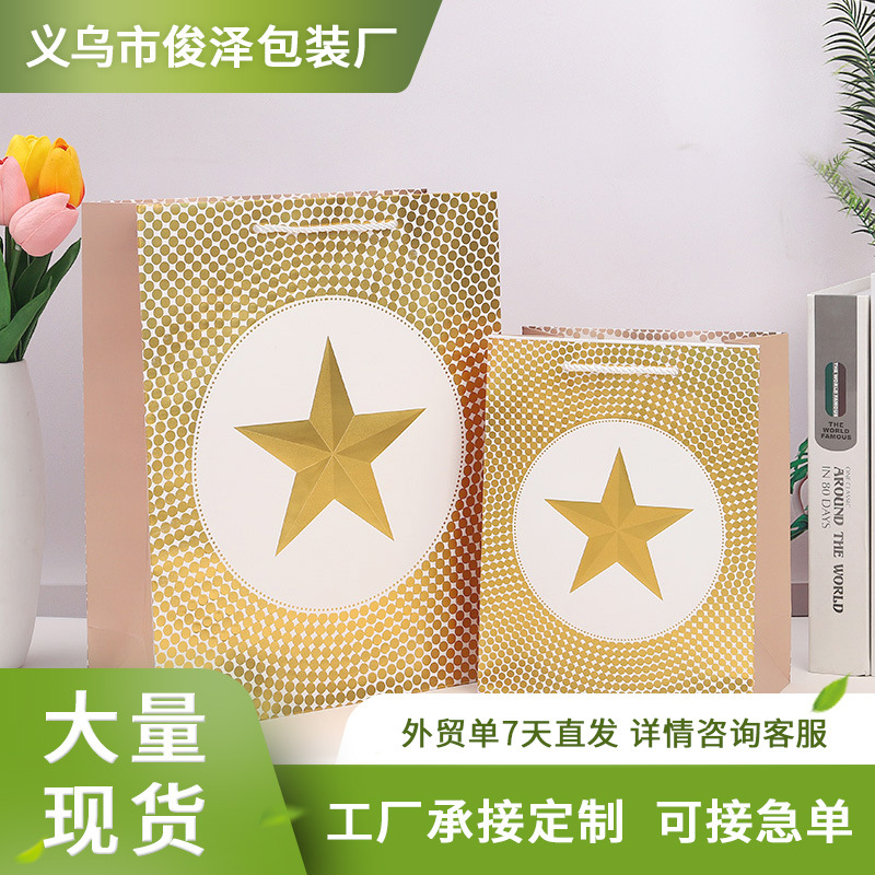 创意美队盾牌设计礼品袋外贸跨境白卡纸袋礼品店现货手提袋批发