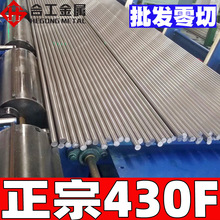 ���l430f���P�F�A������ ���P䓰���Ĺ�A ���P���ĥ�����ǰ�