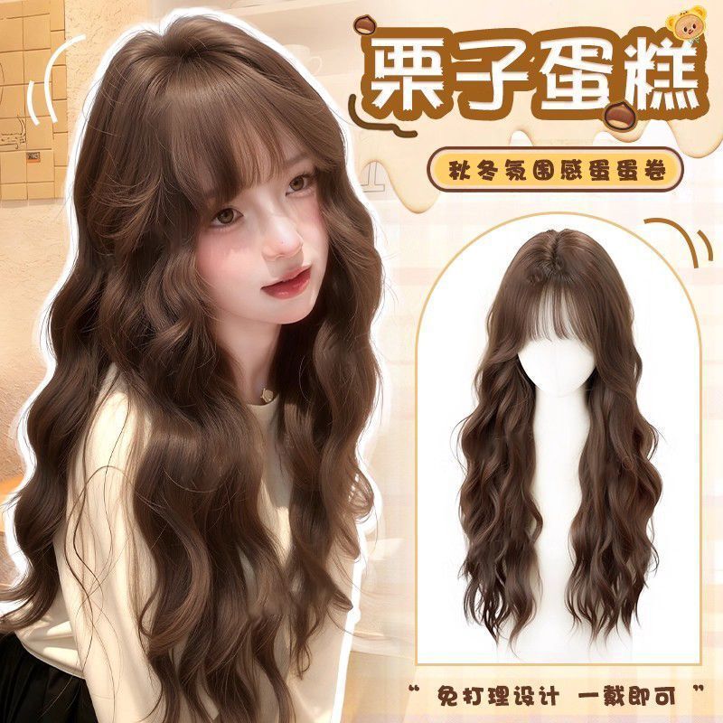 Full Head Wig for Women, Chestnut Cake Style, New Autumn and Winter Model, Water Wave Egg Roll Synthetic Hair Full Wig
