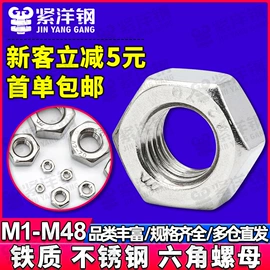 螺钉;螺母;螺栓