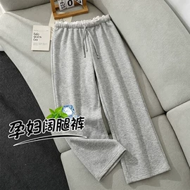 瑜伽套装;孕妇裤;瑜伽长裤