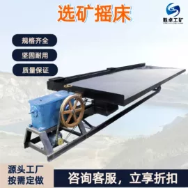 矿山施工设备;矿业输送设备;输送设备配件