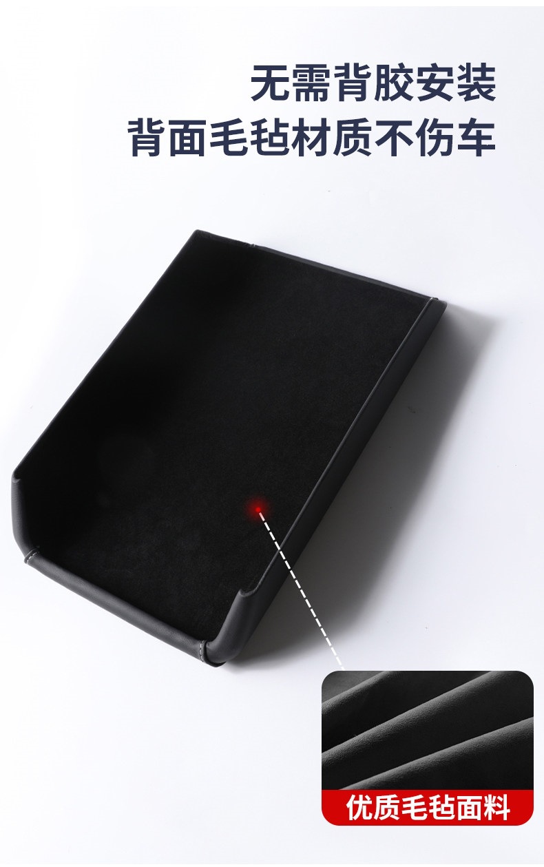 Tesla rear air vent cover updated version Model YL3 rear screen protective frame armrest box cover pad accessories