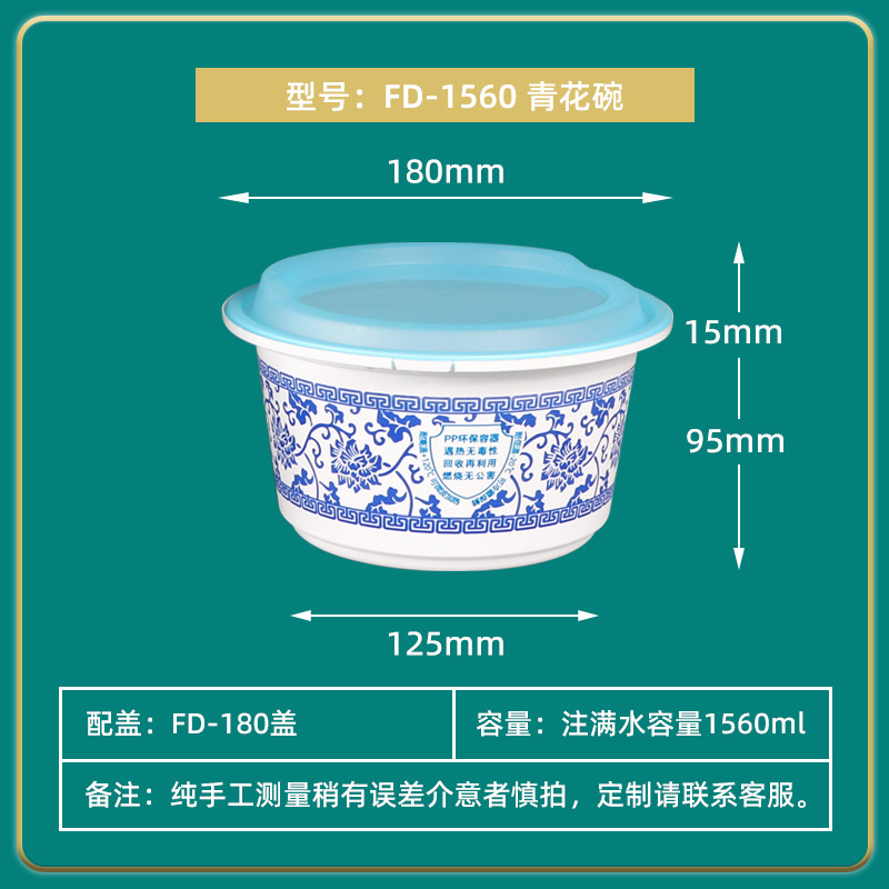 Caja de comidas desechable caja de comidas rápidas redonda PP engrosada caja de embalaje de frutas pescando caja de bento cerradura antirrobo al por mayor