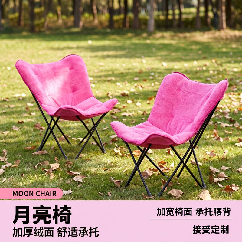 Outdoor Folding Chair Moon Chair Portable Butterfly Chair Lazy Sofa Leisure Chair with Padded Backrest Camping Chair