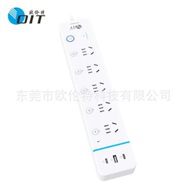 机柜插座;WIFI智能插座;工业插座