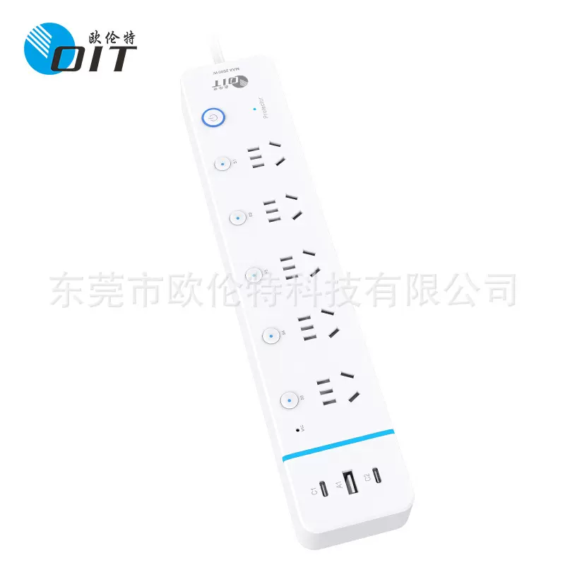 CB7离线语音智能排插 带离线语音控制 可人机对话带快充