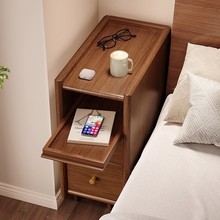 实木小型床头柜全实木30公分极窄柜家用卧室收纳柜床边夹缝置物柜