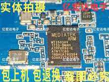 �������Ԫ�� MT2503AV MT2503 �͹��Ŀɴ���оƬGPS MEDIATEK