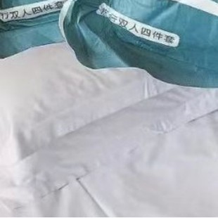 Generation F Clean R Era One C X Bed Cover Z Connection