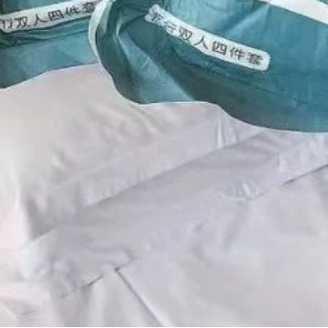 Эпоха F-Cleaning R Era One C x Bed Cover Z Connection