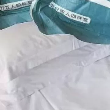 Эпоха F-Cleaning R Era One C x Bed Cover Z Connection