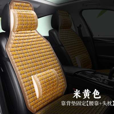 Seat cushion, seat cover | truck seat mat bamboo mat - 26-models-of-full-bamboo-pieces-beige-backrest-lumbar-support-headrest