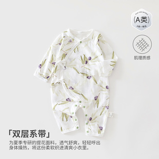 �냺�����B�w���ļ��������������o��ƫ��ϵ�������±�����{��