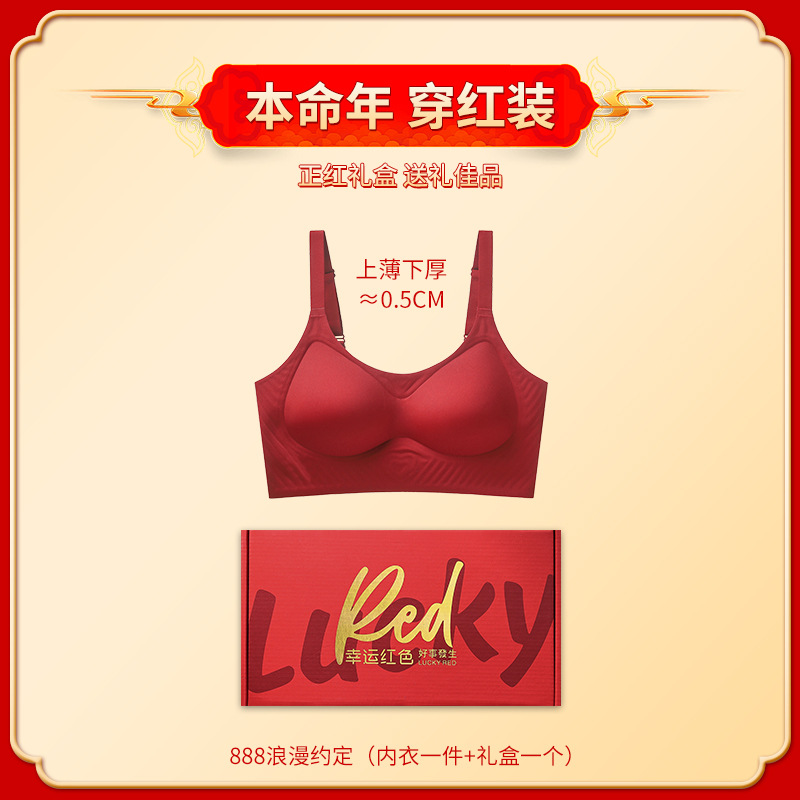 458 로맨틱 약속 + 선물 상자